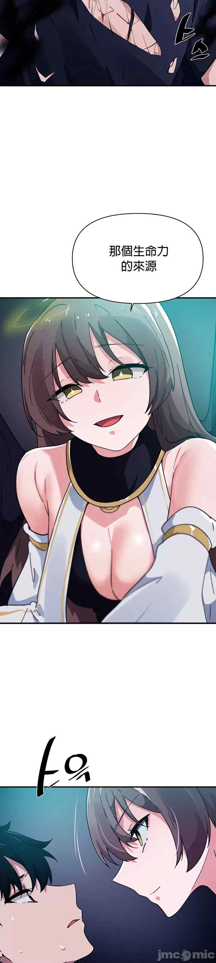 求求你给我能量