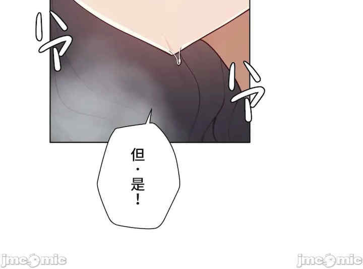 不良女家庭教师