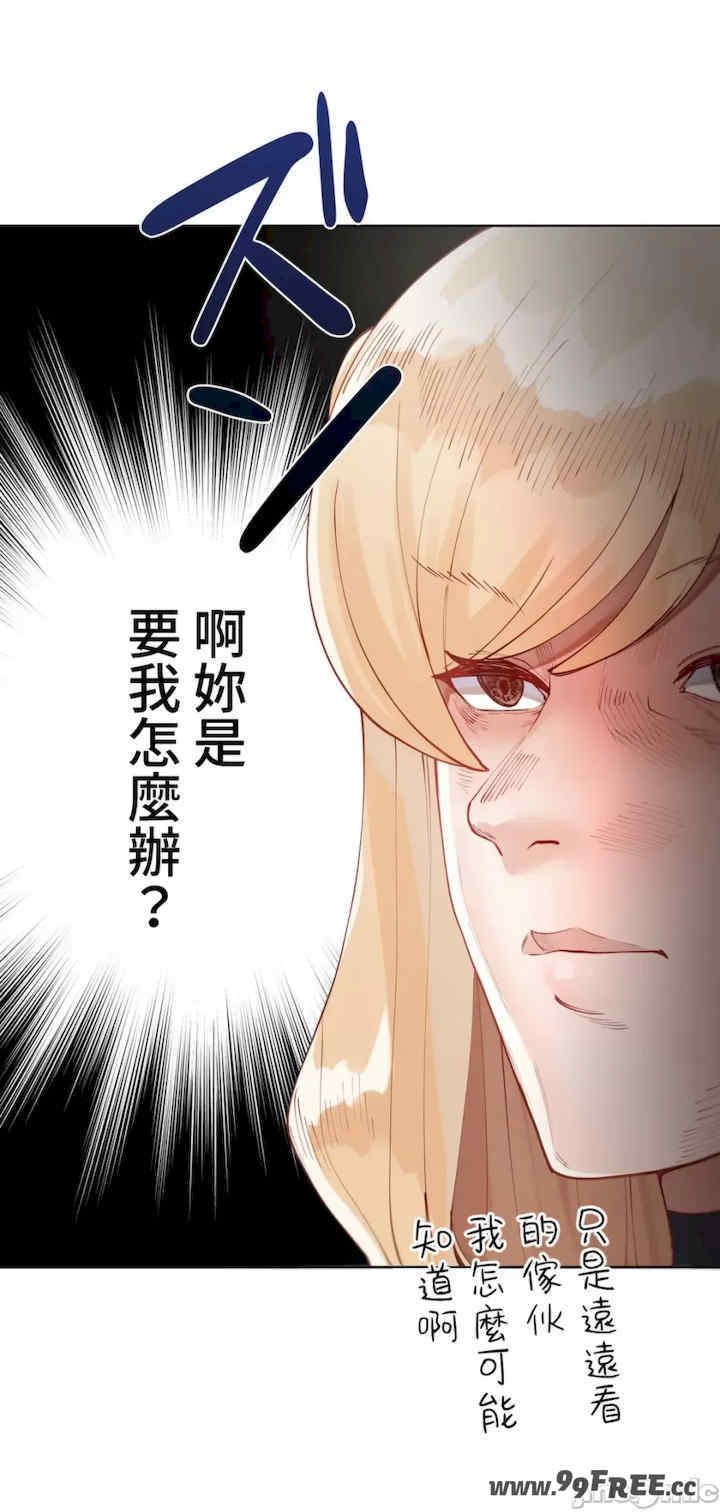 不良女家庭教师