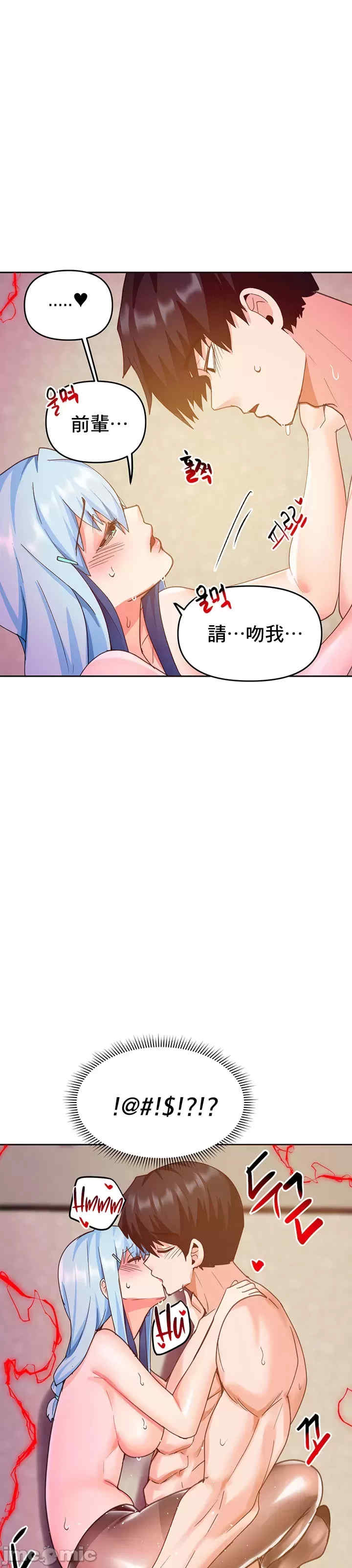 催眠软件是无效的