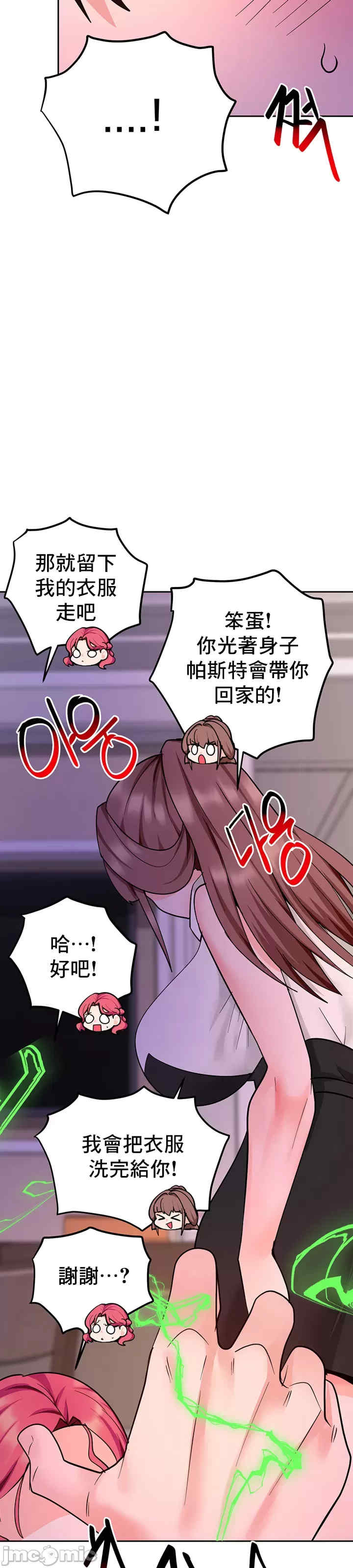 催眠软件是无效的