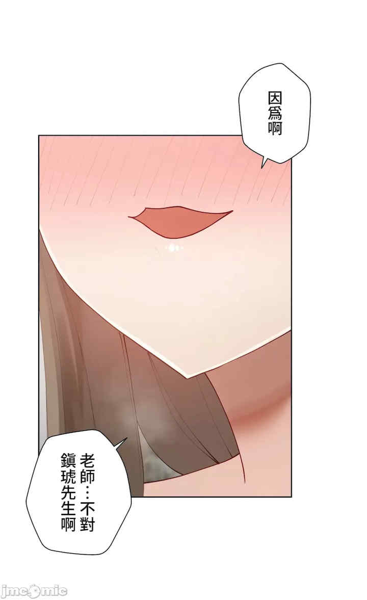 不良女家庭教师