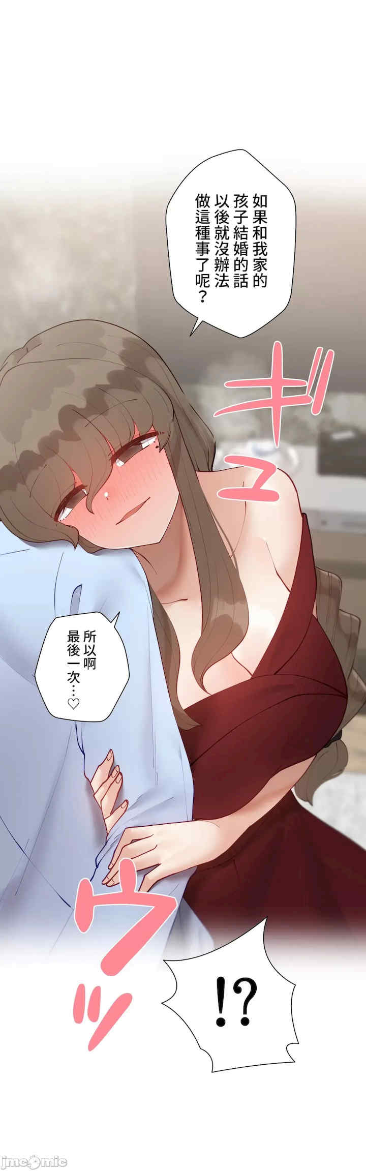 不良女家庭教师