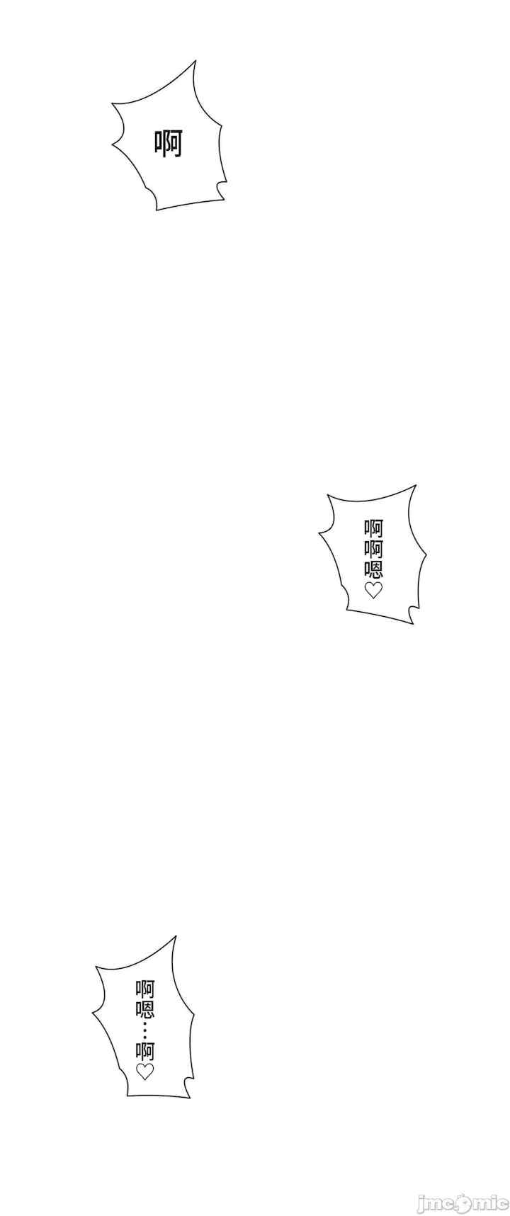 不良女家庭教师