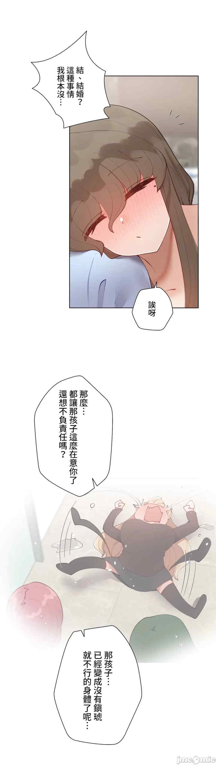 不良女家庭教师