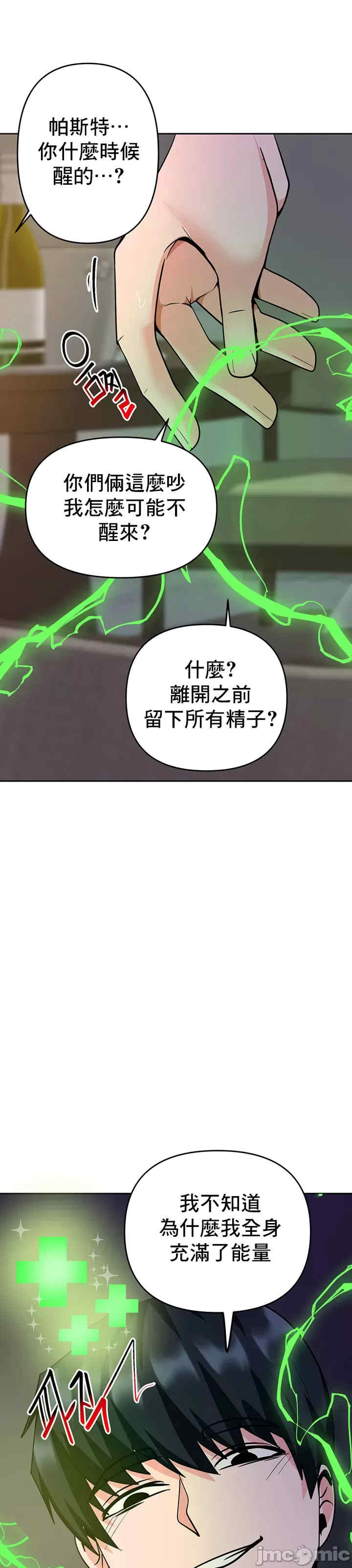 催眠软件是无效的