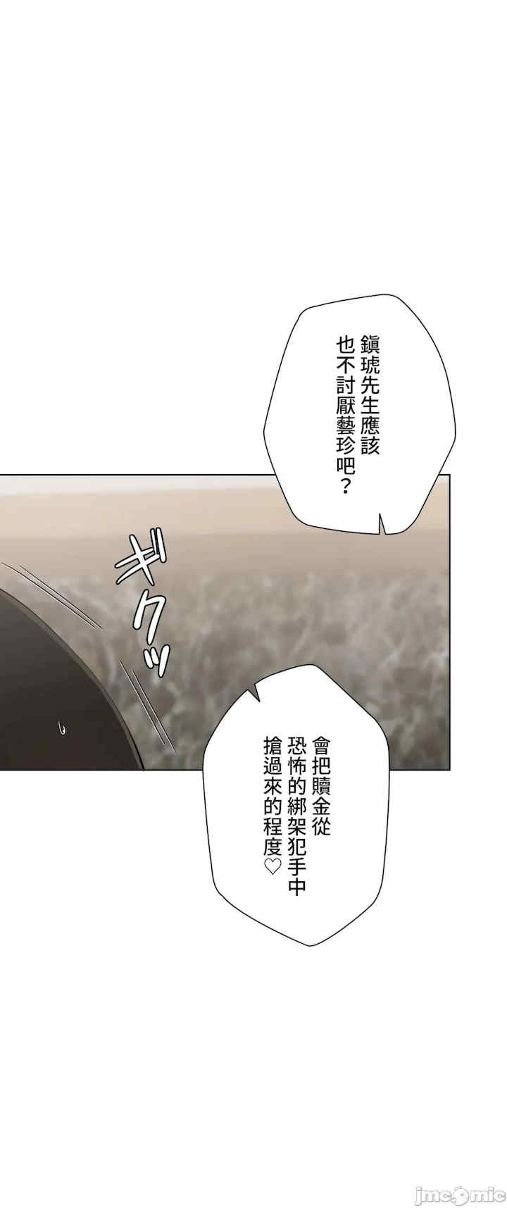 不良女家庭教师