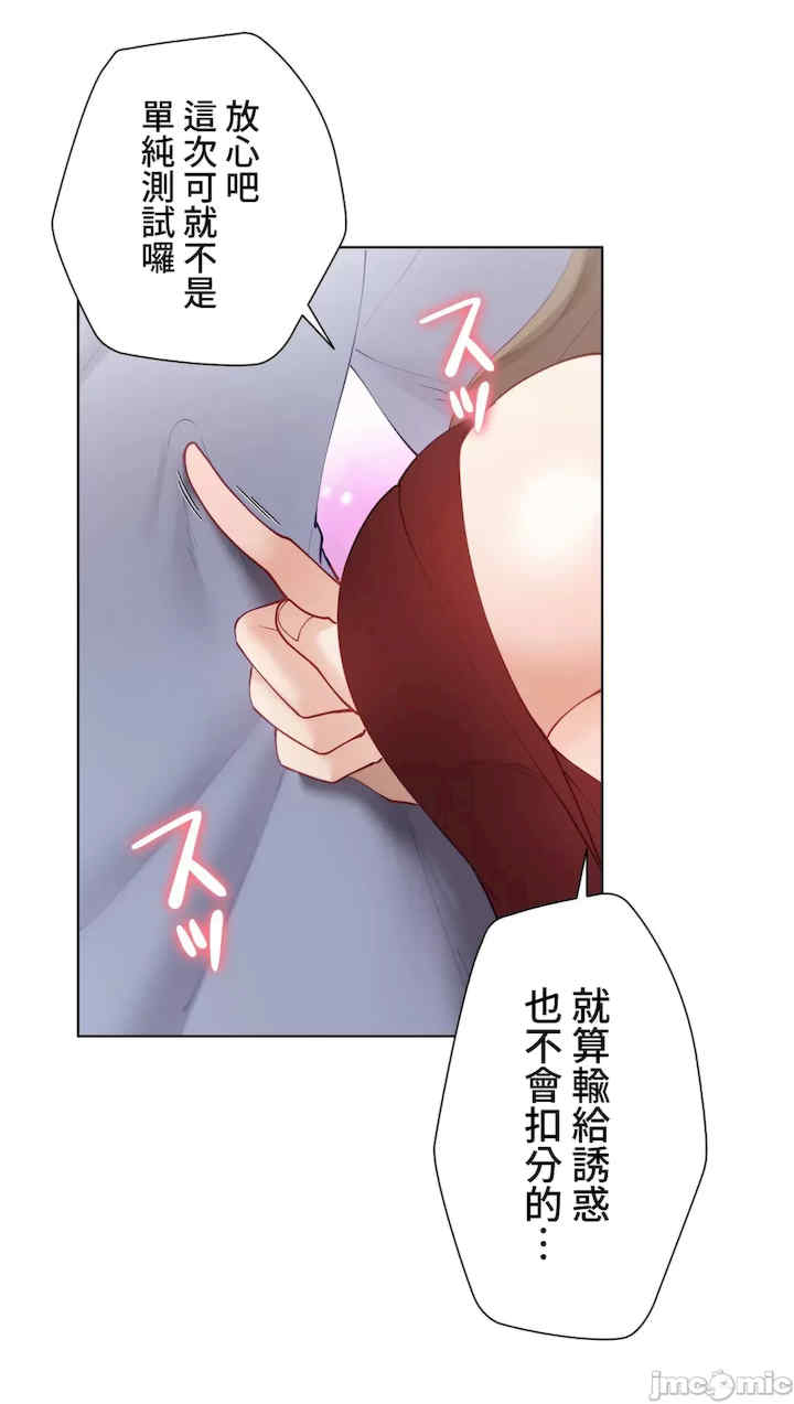 不良女家庭教师