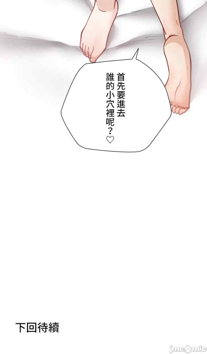 不良女家庭教师