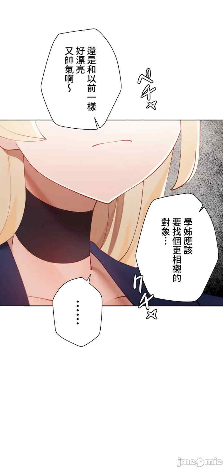 不良女家庭教师