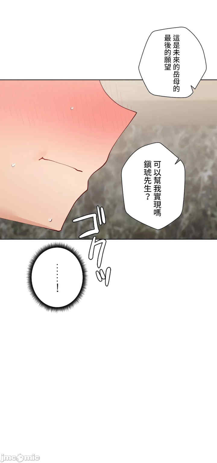 不良女家庭教师