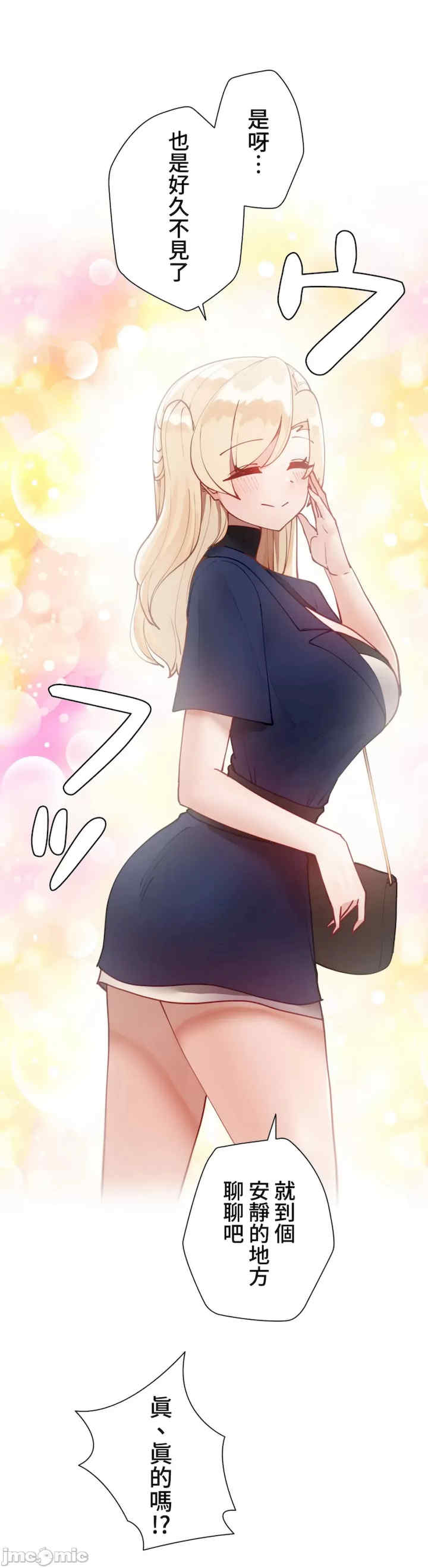 不良女家庭教师