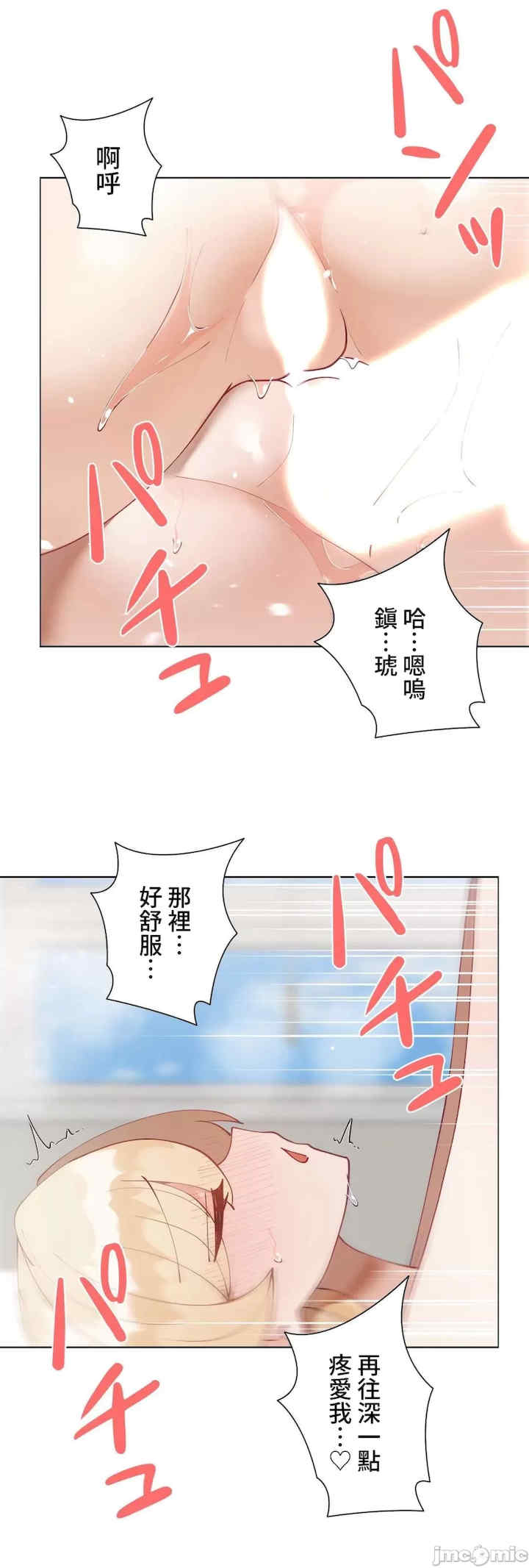 不良女家庭教师