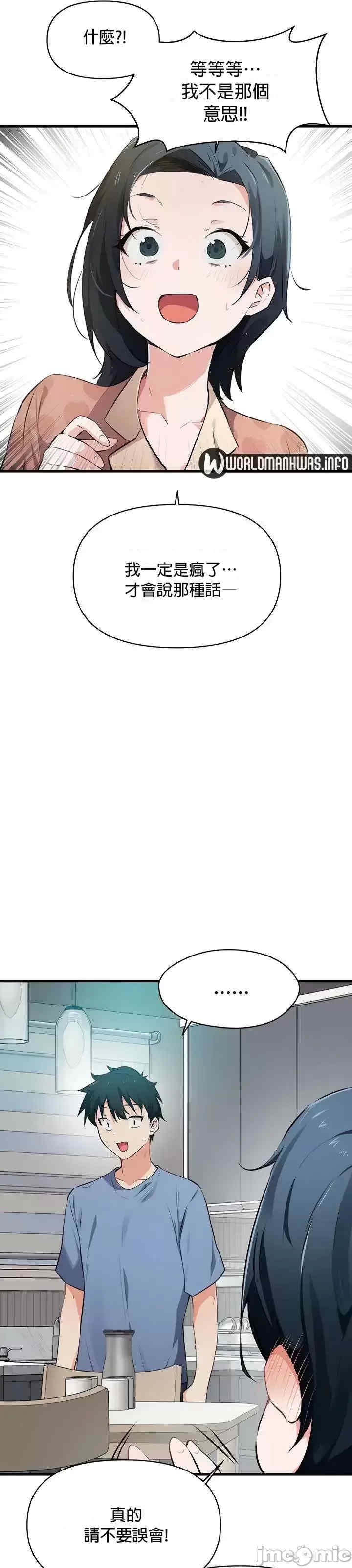 求求你给我能量