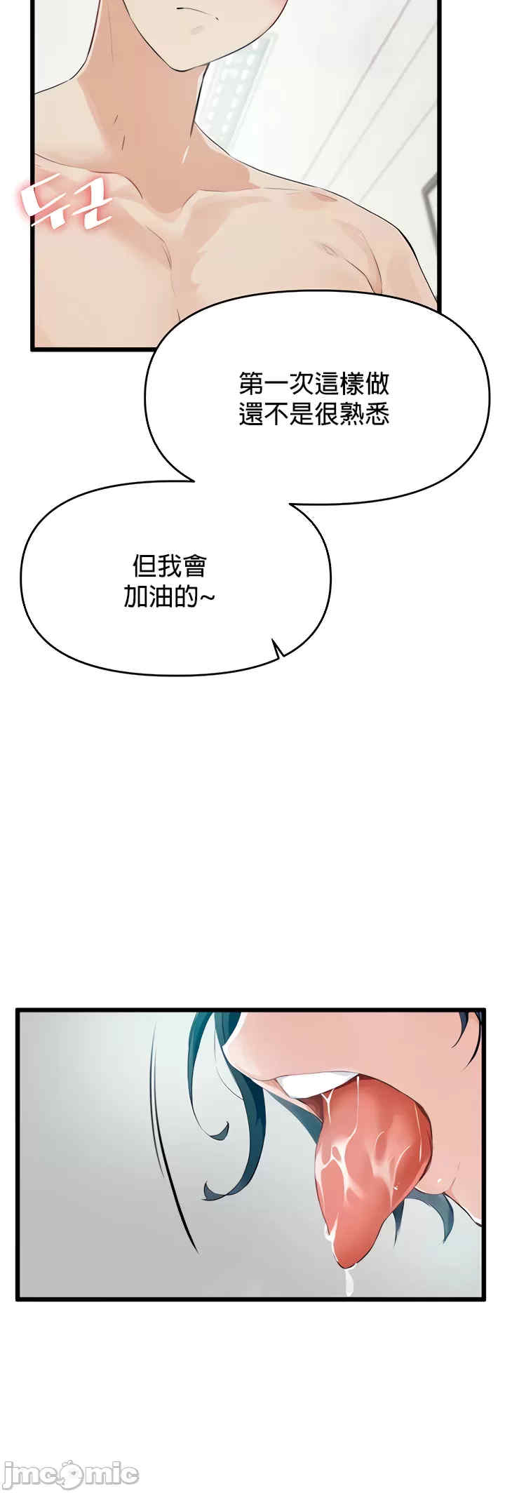 求求你给我能量