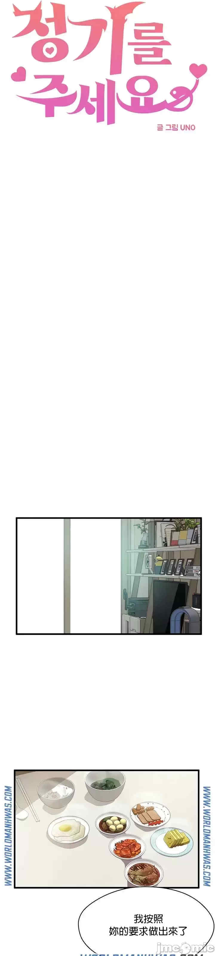 求求你给我能量