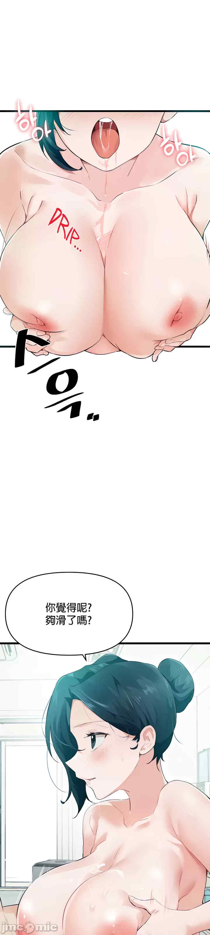 求求你给我能量