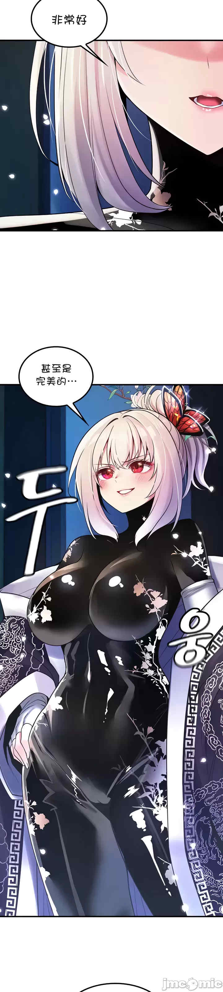 我上了一颗世界树