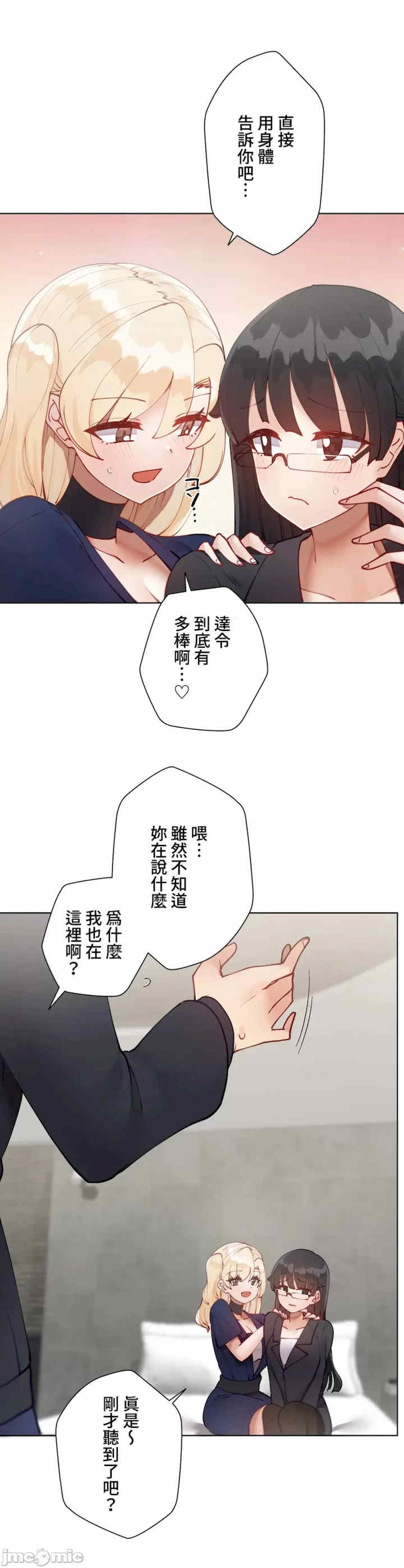 不良女家庭教师