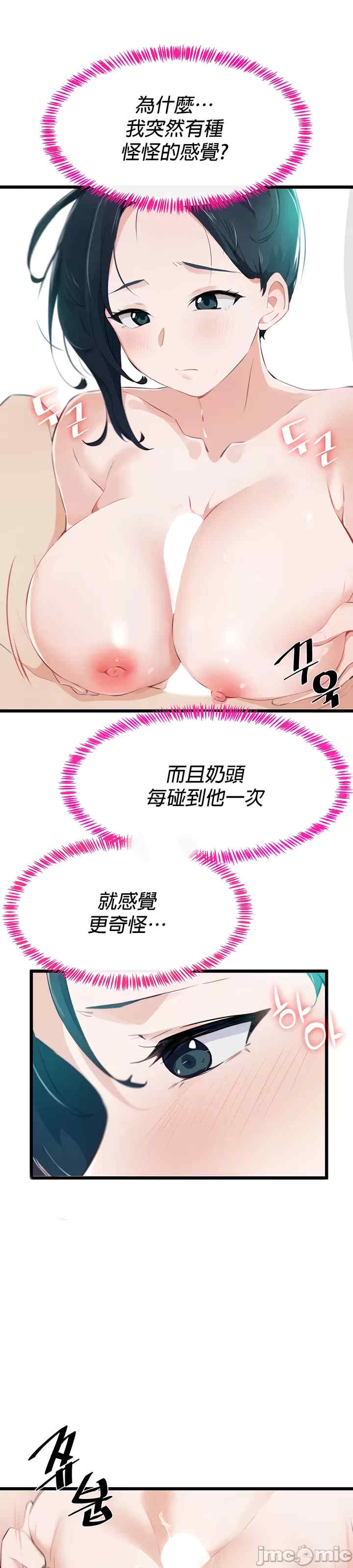 求求你给我能量