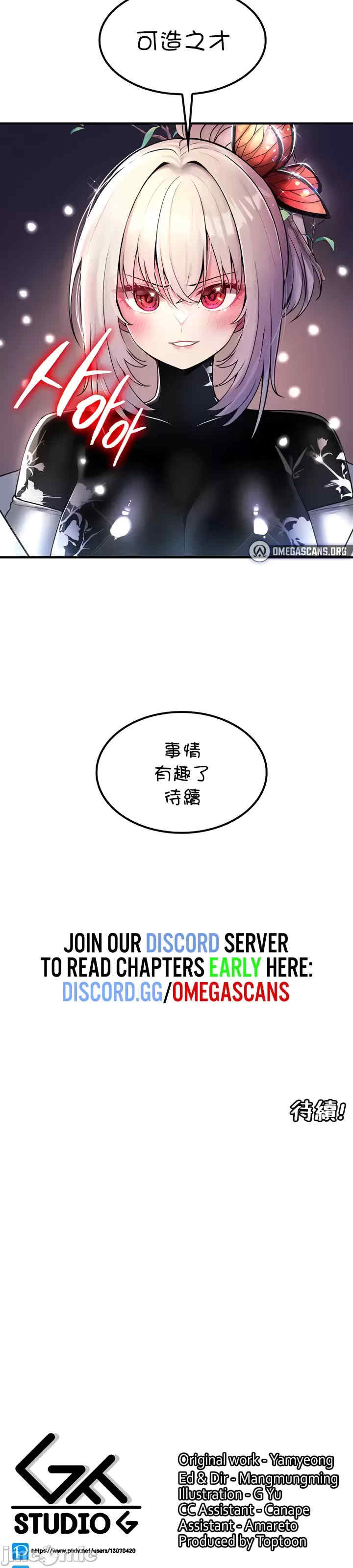 我上了一颗世界树