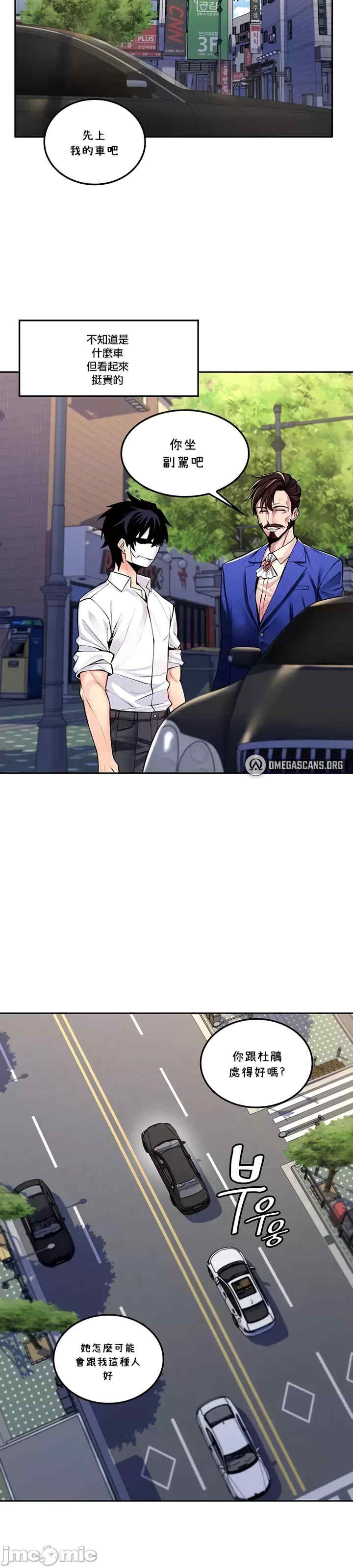 我上了一颗世界树