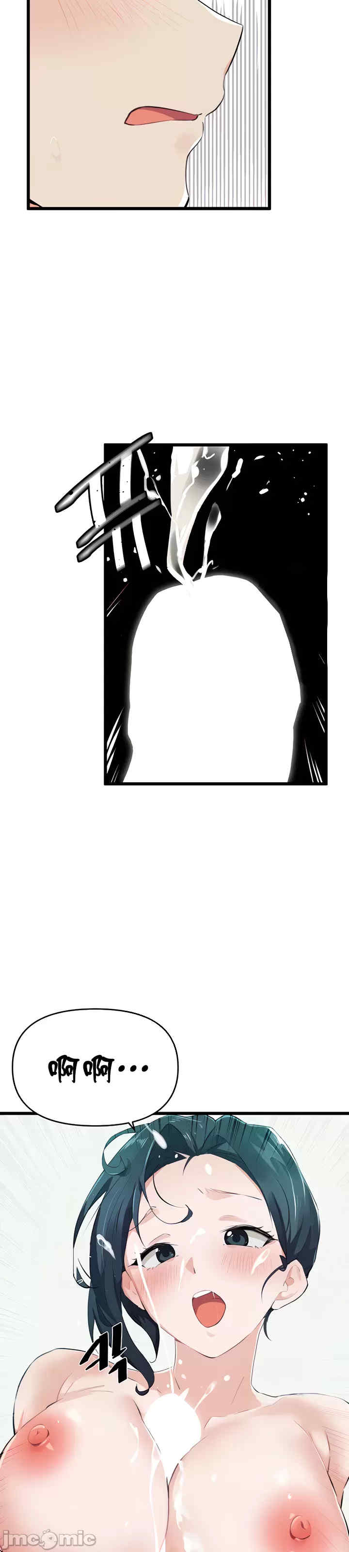 求求你给我能量