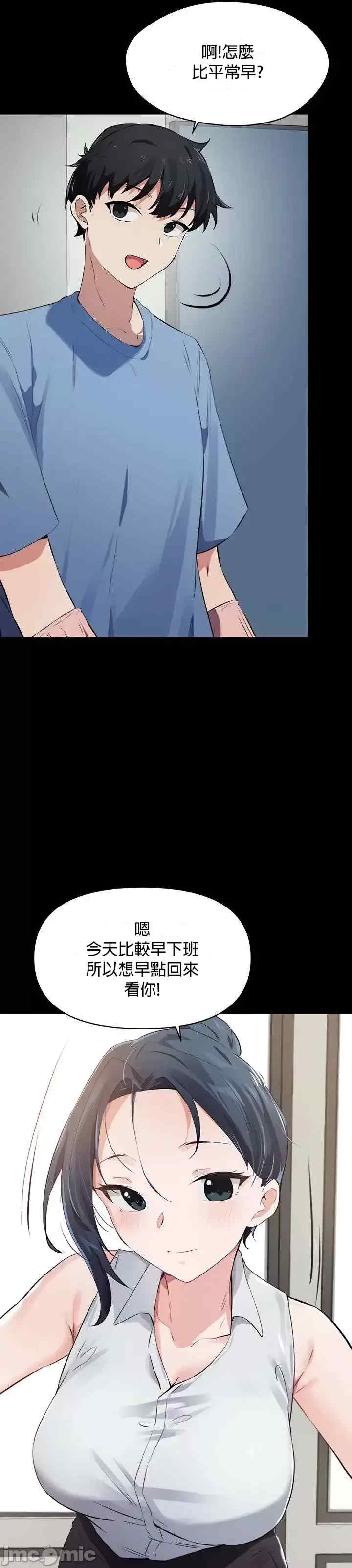 求求你给我能量