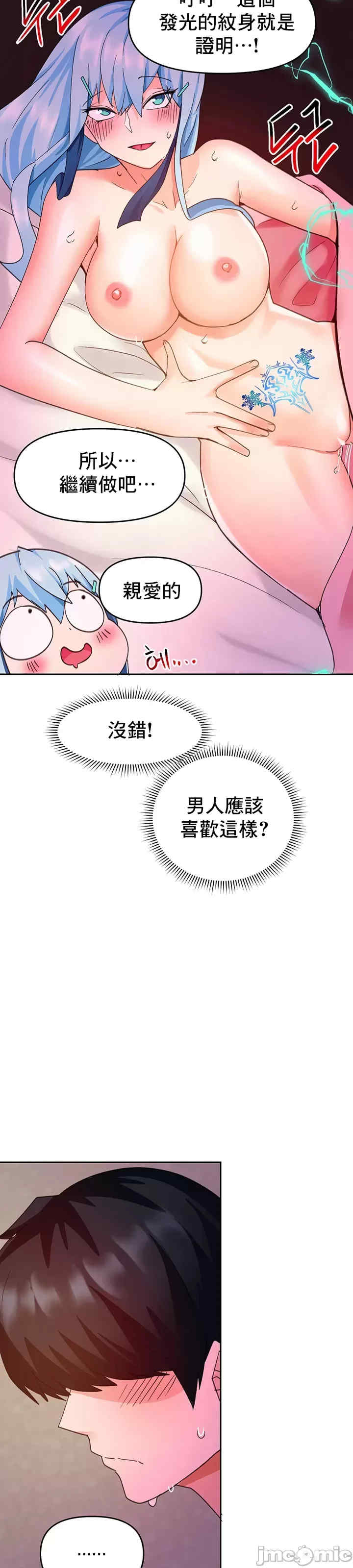 催眠软件是无效的