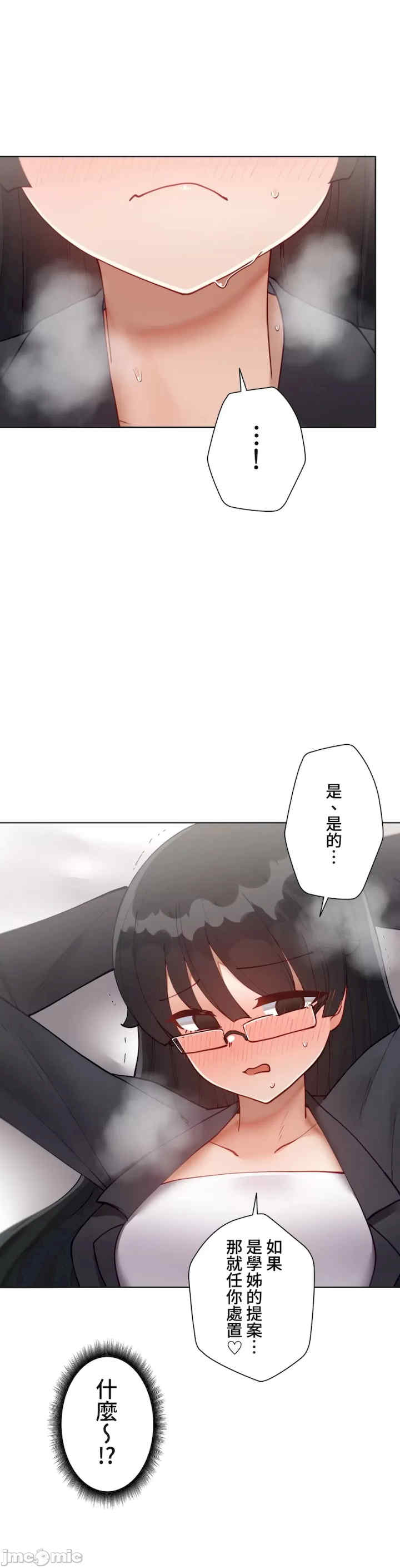 不良女家庭教师