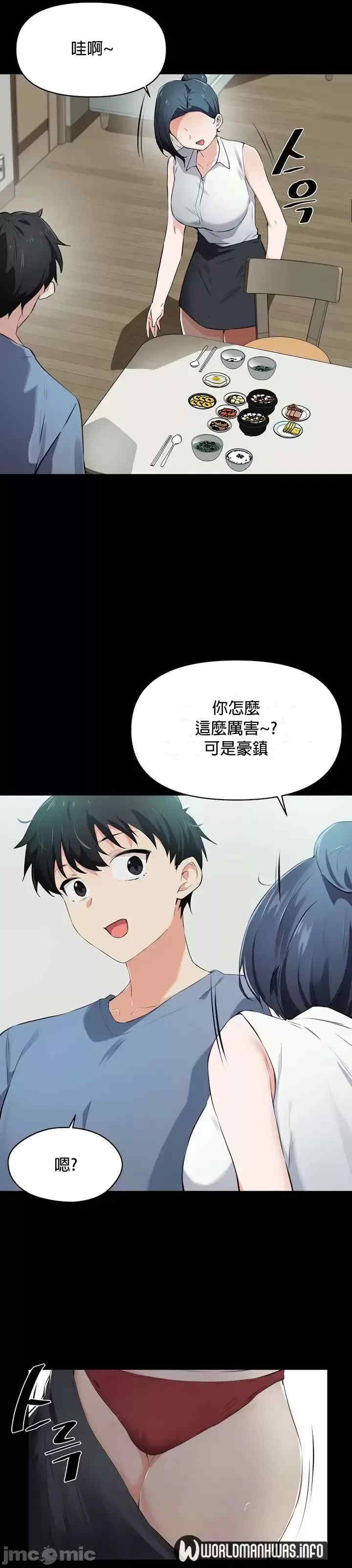 求求你给我能量