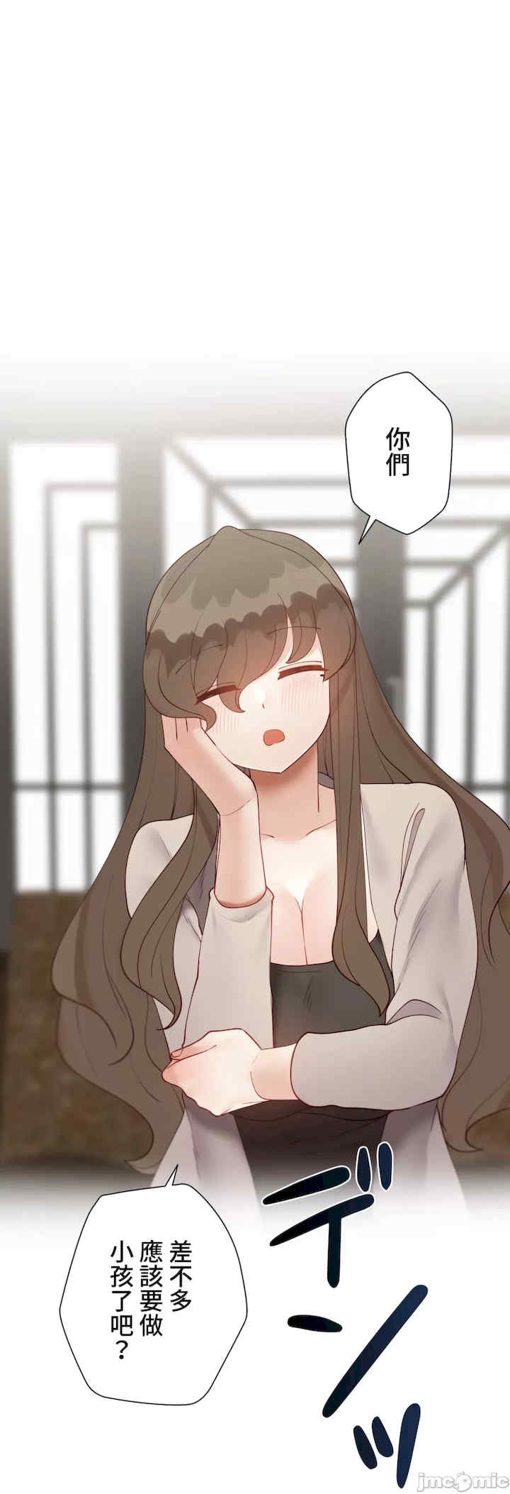 不良女家庭教师