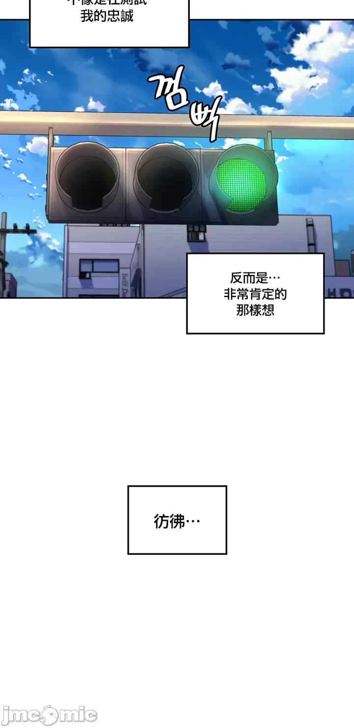 我上了一颗世界树