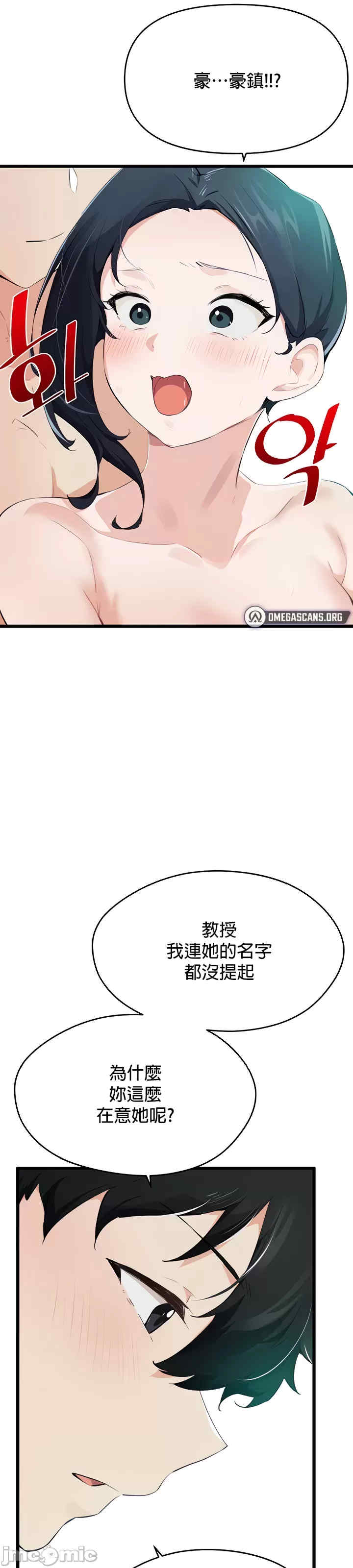 求求你给我能量