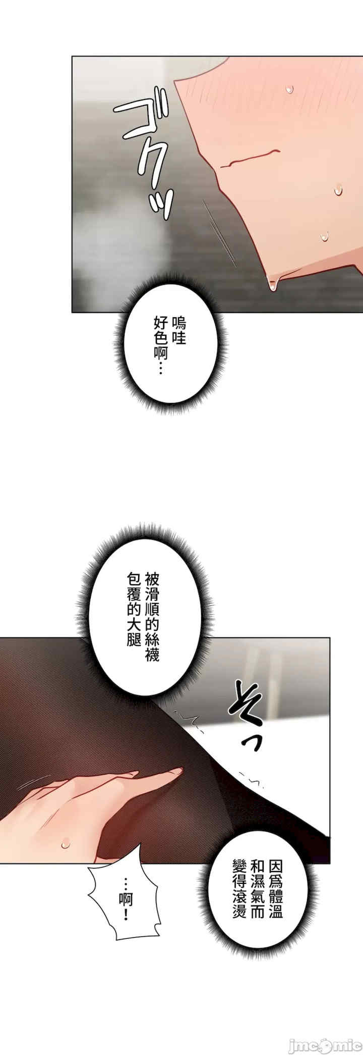 不良女家庭教师