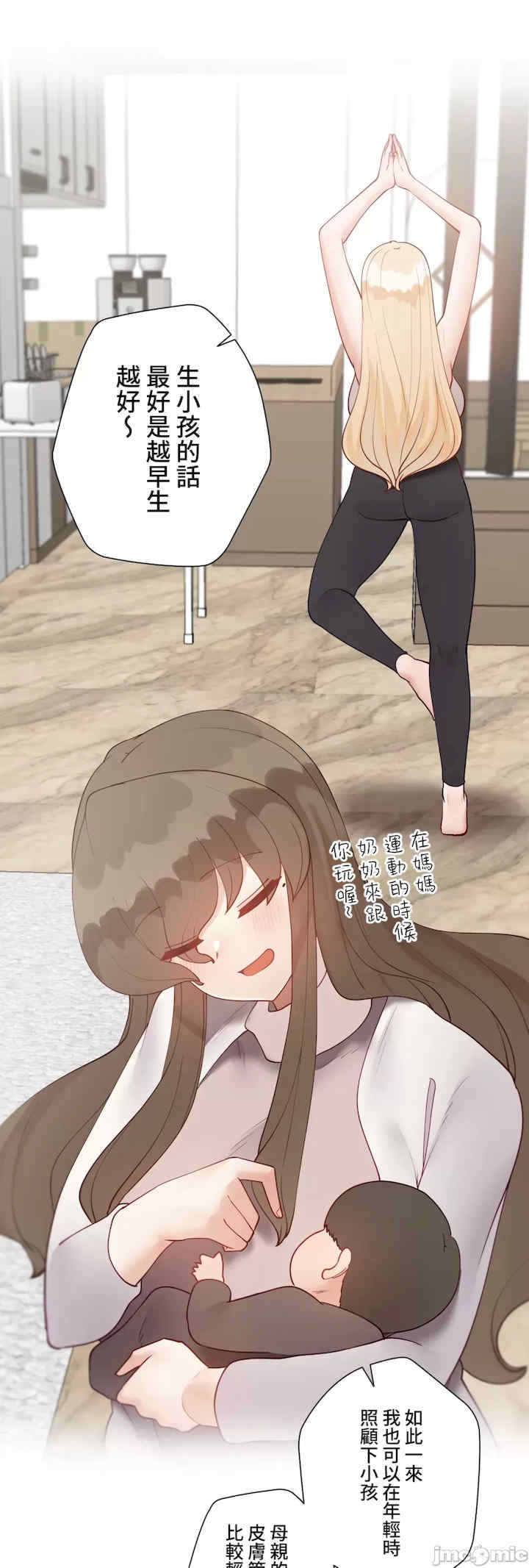 不良女家庭教师