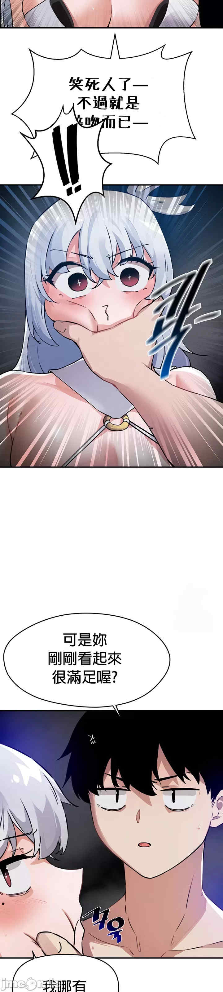 求求你给我能量