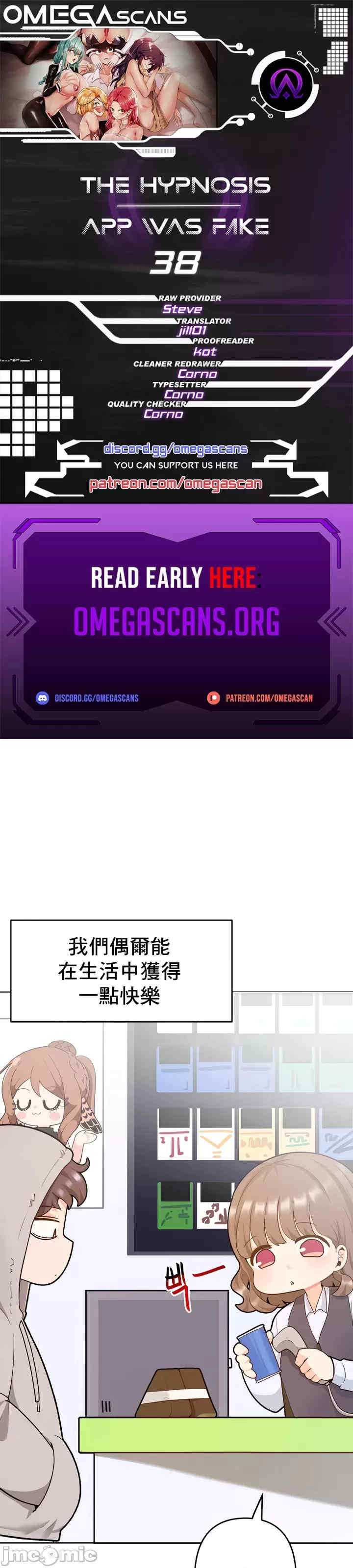 催眠软件是无效的