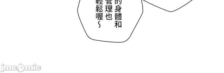 不良女家庭教师