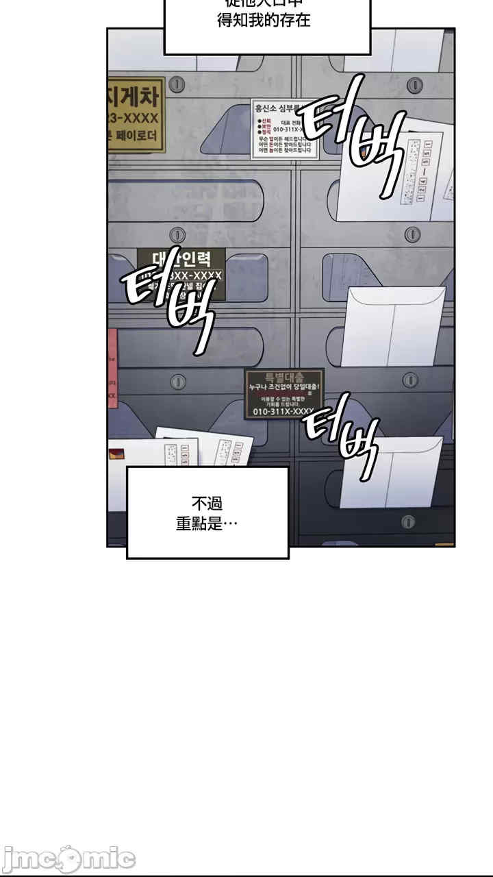 我上了一颗世界树