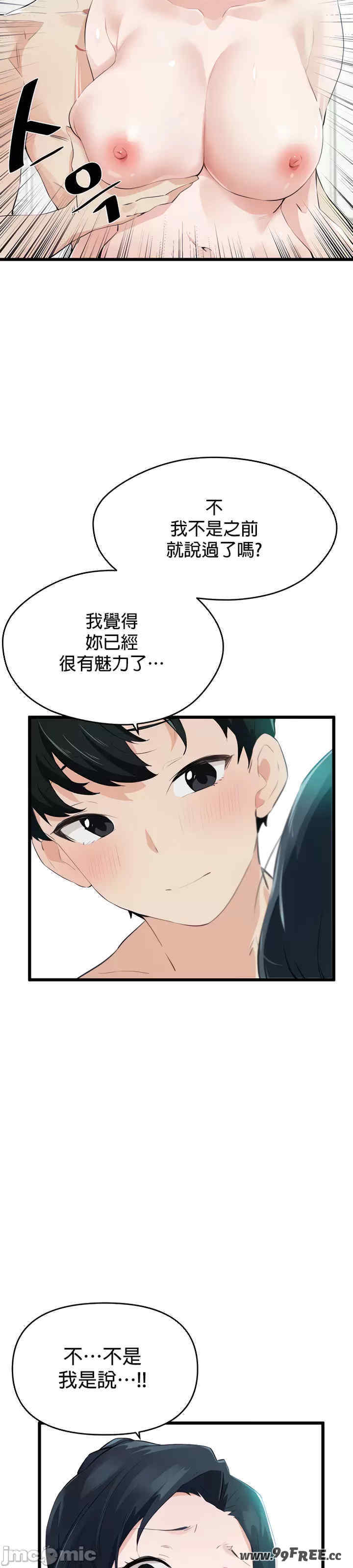 求求你给我能量