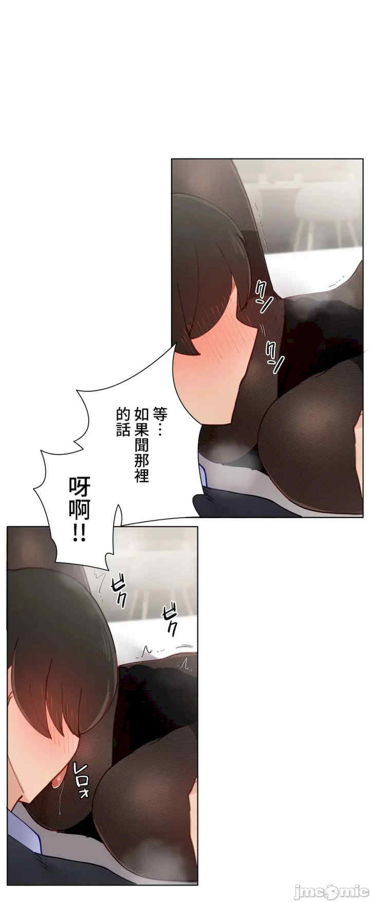 不良女家庭教师