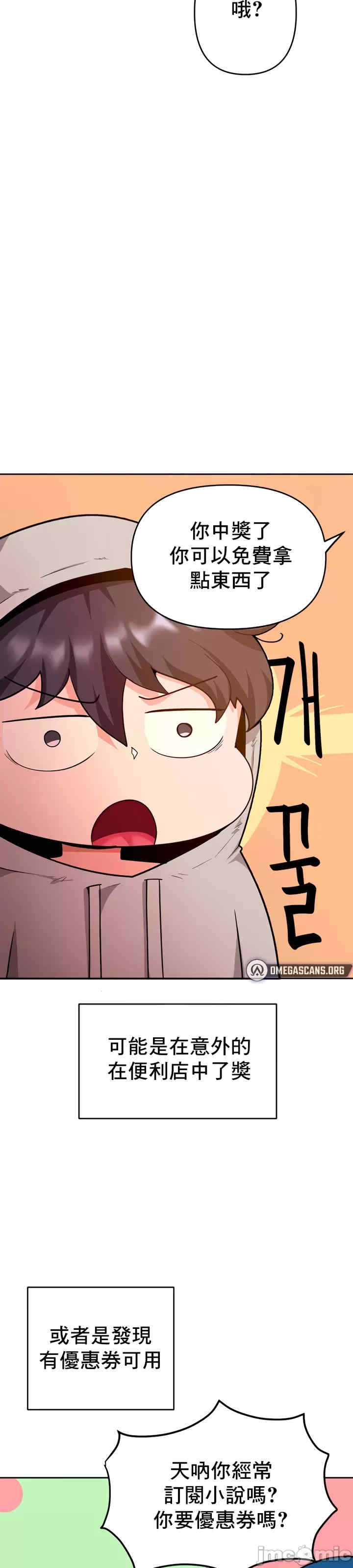 催眠软件是无效的