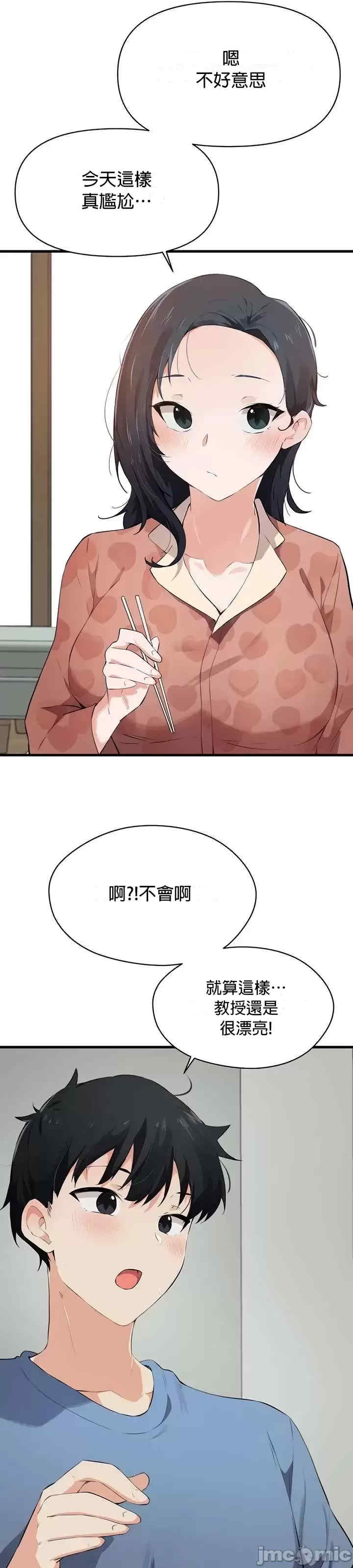 求求你给我能量