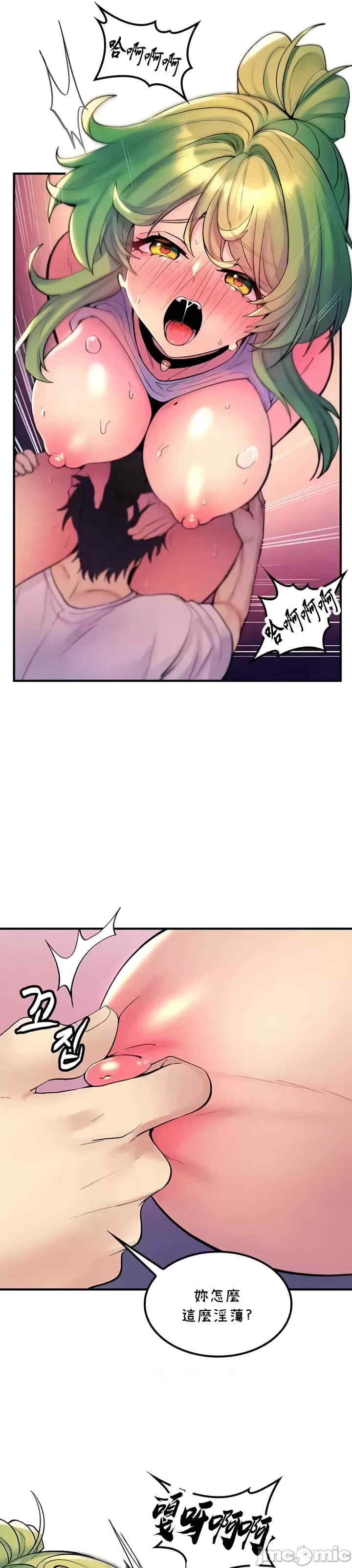 我上了一颗世界树