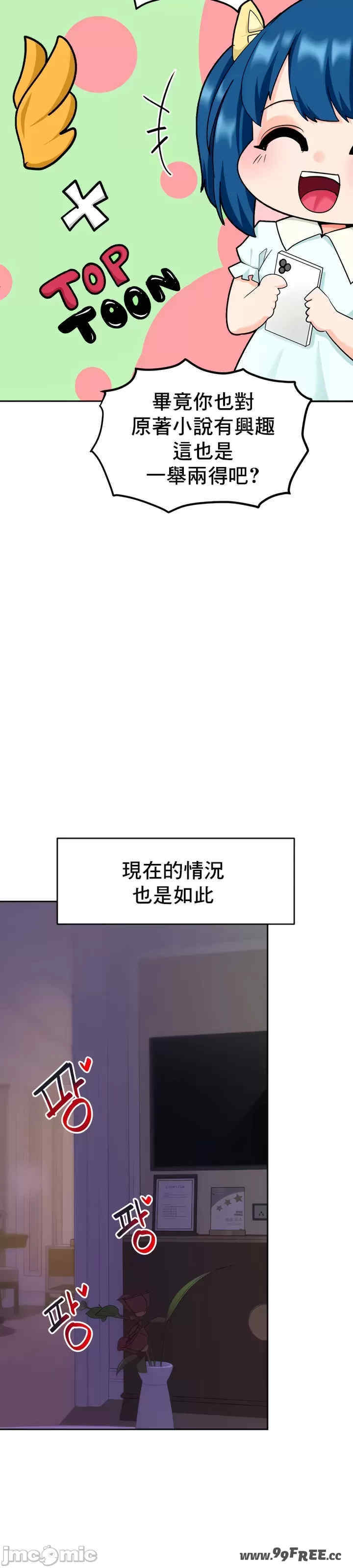 催眠软件是无效的