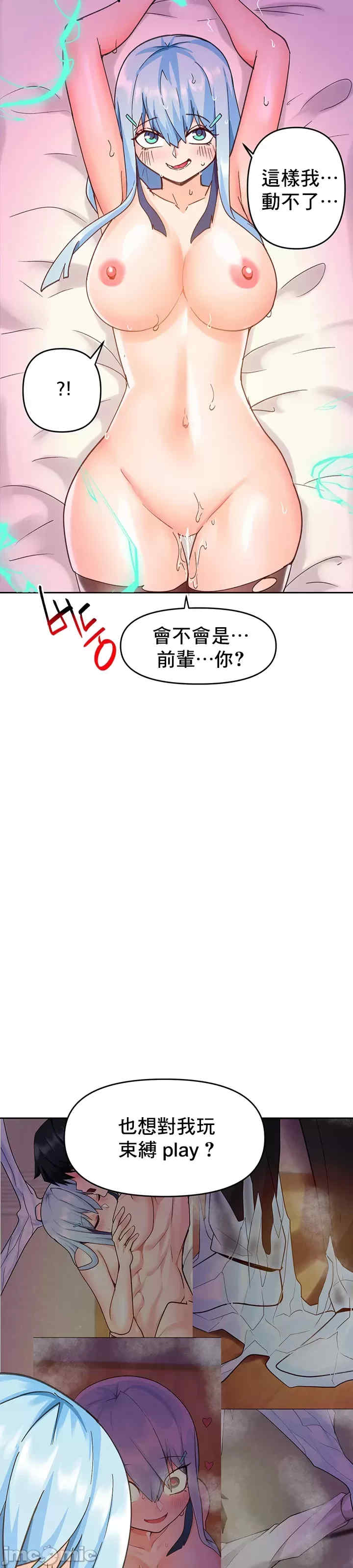 催眠软件是无效的