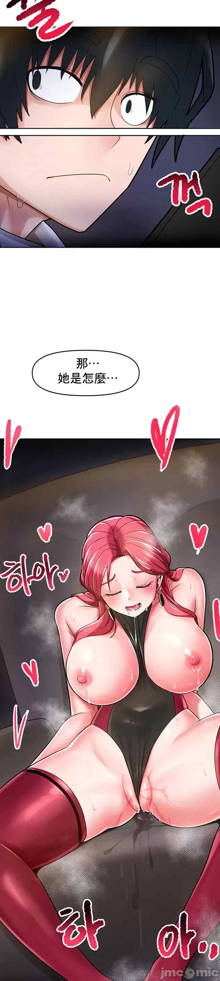 催眠软件是无效的