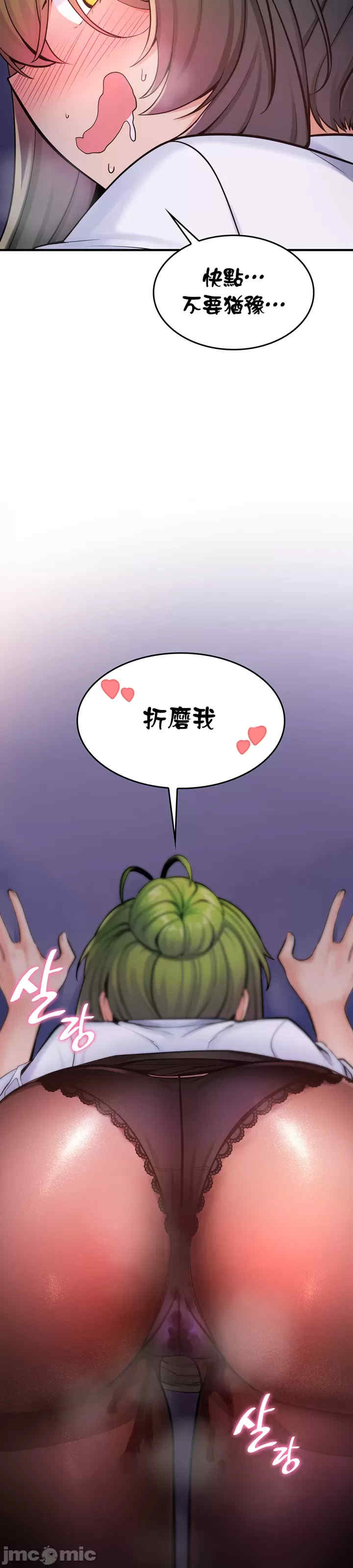 我上了一颗世界树