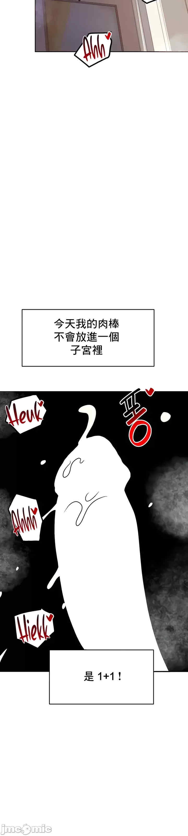 催眠软件是无效的